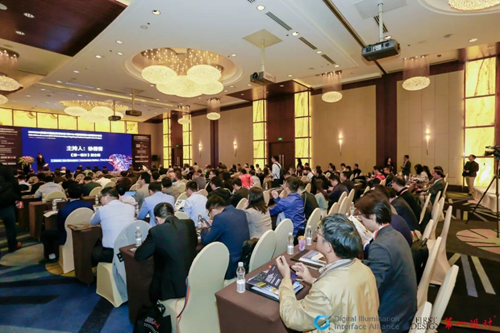 2019DiiA联盟中国区高峰论坛在沪召开:全方位解析智控照明应用趋势