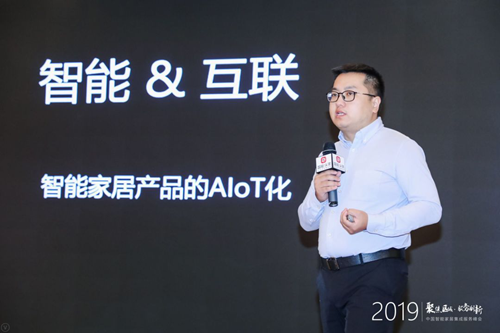 聚焦区域 服务创新丨中国智能家居集成峰会·武汉站圆满举办