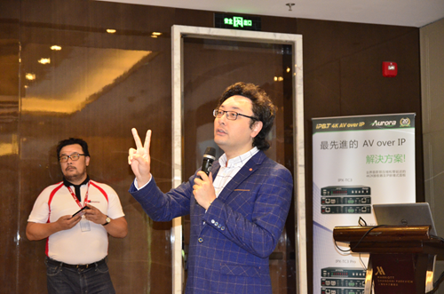 Aurora巡展北上广三站完美收官:探究未来会议新趋势