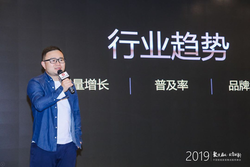 聚焦区域 服务创新丨中国智能家居集成峰会·武汉站圆满举办