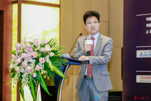 2019DiiA联盟中国区高峰论坛在沪召开:全方位解析智控照明应用趋势