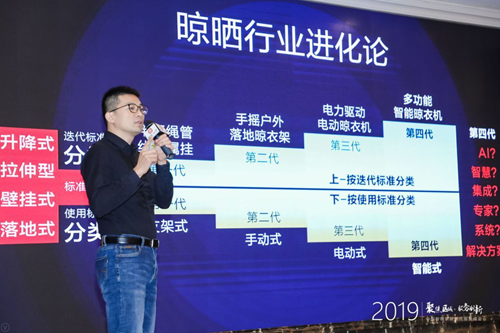 聚焦区域 服务创新丨中国智能家居集成峰会·武汉站圆满举办
