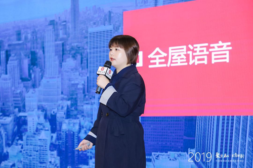 聚焦区域 服务创新丨中国智能家居集成峰会·武汉站圆满举办