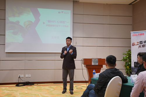 爱威影音2019上海分享会再次启航丨首次公布爱威影音最新引进的品牌