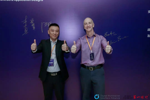 2019DiiA联盟中国区高峰论坛在沪召开:全方位解析智控照明应用趋势