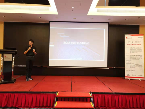 Aurora巡展北上广三站完美收官:探究未来会议新趋势