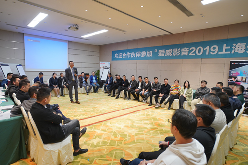 爱威影音2019上海分享会再次启航丨首次公布爱威影音最新引进的品牌