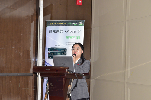 Aurora巡展北上广三站完美收官:探究未来会议新趋势