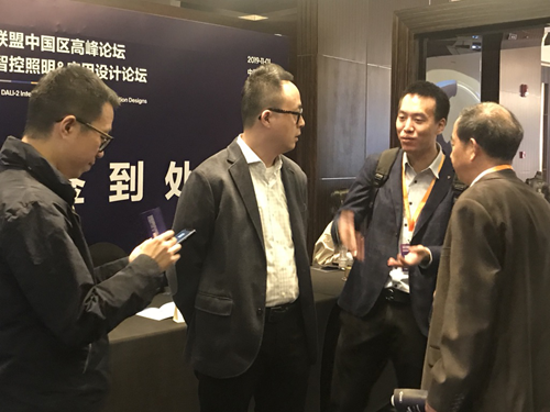 2019DiiA联盟中国区高峰论坛在沪召开:全方位解析智控照明应用趋势