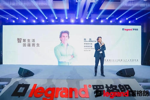 罗格朗携凯蕴系列新品重磅亮相!