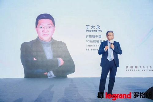 罗格朗携凯蕴系列新品重磅亮相!