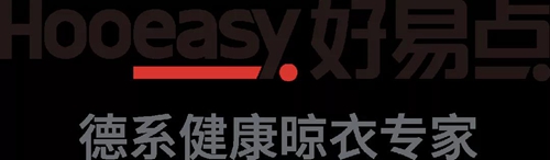 武汉峰会 | 从智能晾晒到智能阳台 好易点太阳神S1掀起阳台革命