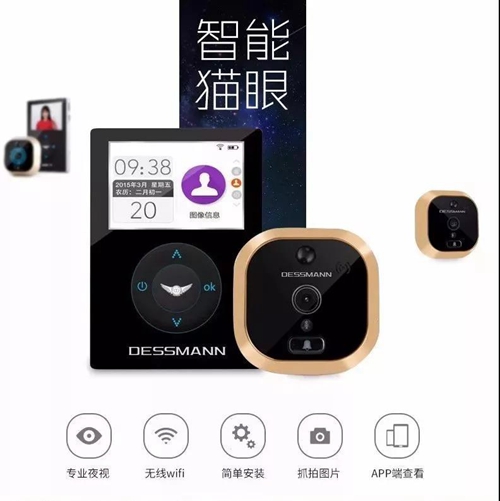 智能锁,到底要不要买?买什么样的?
