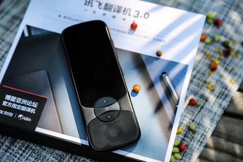 科大讯飞本年度最重要的一次升级丨讯飞翻译机3.0来了