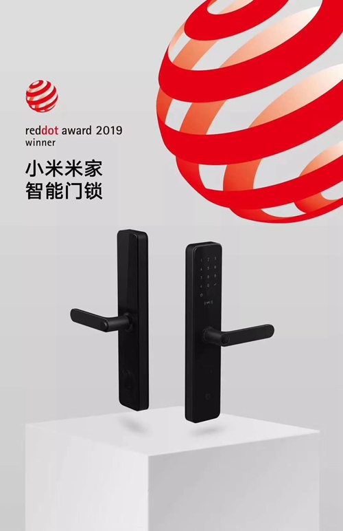 国民第一门锁米家智能门锁,开启智能生活新时代!