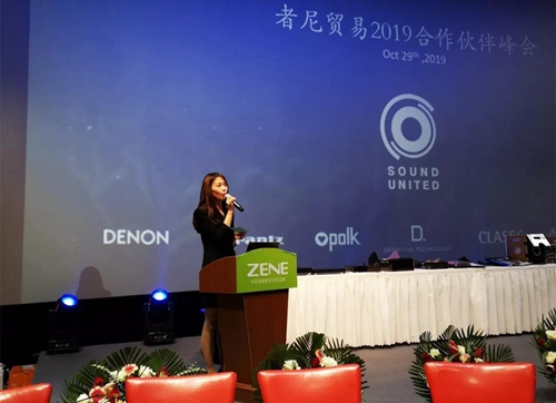 2019者尼贸易合作伙伴峰会圆满成功并发布2020年度战略