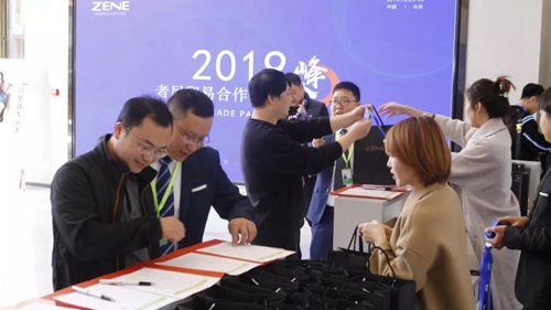 2019者尼贸易合作伙伴峰会圆满成功并发布2020年度战略