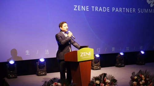 2019者尼贸易合作伙伴峰会圆满成功并发布2020年度战略