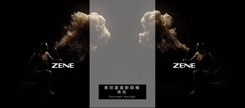 2019者尼贸易合作伙伴峰会圆满成功并发布2020年度战略