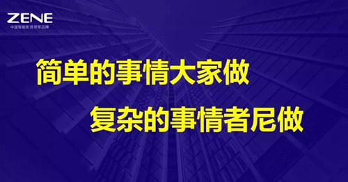 2019者尼贸易合作伙伴峰会圆满成功并发布2020年度战略