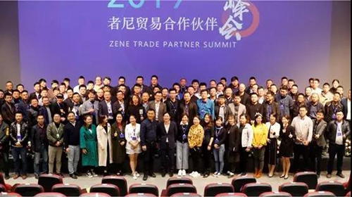 2019者尼贸易合作伙伴峰会圆满成功并发布2020年度战略