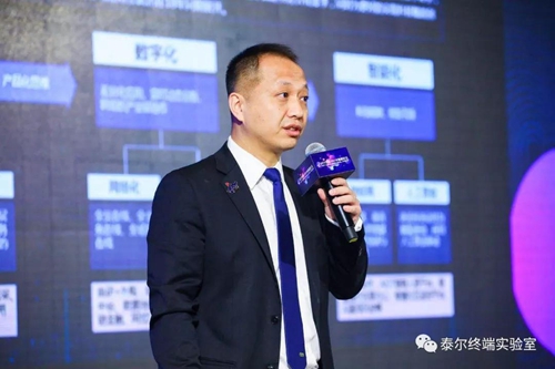 2019智能物联开启全场景智慧生活成功举办:加速五大技术领域自主研发和专利建设