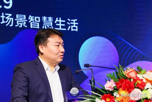 2019智能物联开启全场景智慧生活成功举办:加速五大技术领域自主研发和专利建设