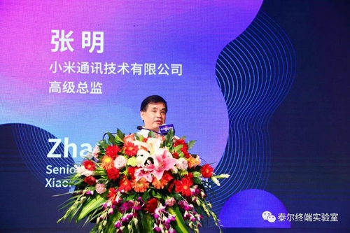 2019智能物联开启全场景智慧生活成功举办:加速五大技术领域自主研发和专利建设