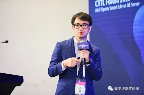 2019智能物联开启全场景智慧生活成功举办:加速五大技术领域自主研发和专利建设