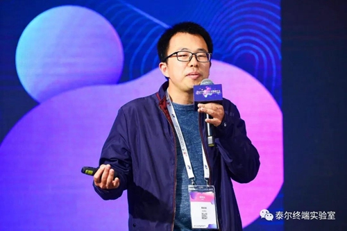 2019智能物联开启全场景智慧生活成功举办:加速五大技术领域自主研发和专利建设