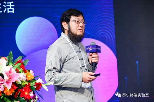 2019智能物联开启全场景智慧生活成功举办:加速五大技术领域自主研发和专利建设