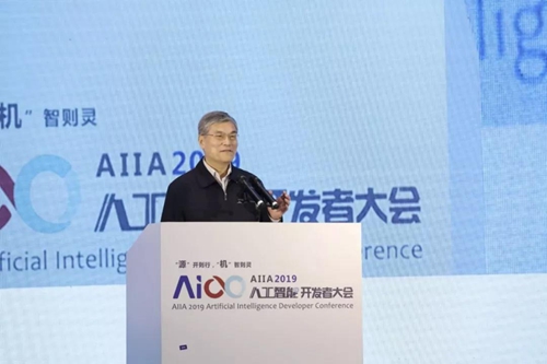 AIIA 2019人工智能开发者大会在杭州召开:鼓励大胆创新、注重产业生态发展