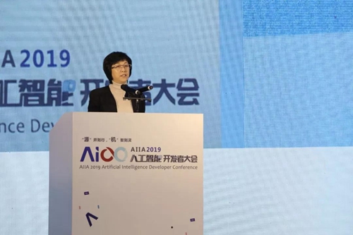 AIIA 2019人工智能开发者大会在杭州召开:鼓励大胆创新、注重产业生态发展