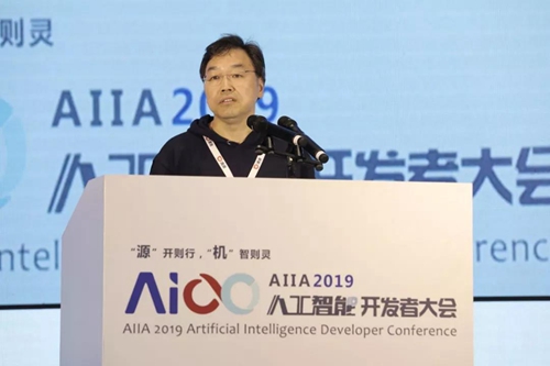 AIIA 2019人工智能开发者大会在杭州召开:鼓励大胆创新、注重产业生态发展
