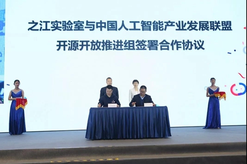 AIIA 2019人工智能开发者大会在杭州召开:鼓励大胆创新、注重产业生态发展