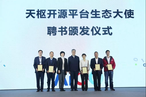 AIIA 2019人工智能开发者大会在杭州召开:鼓励大胆创新、注重产业生态发展