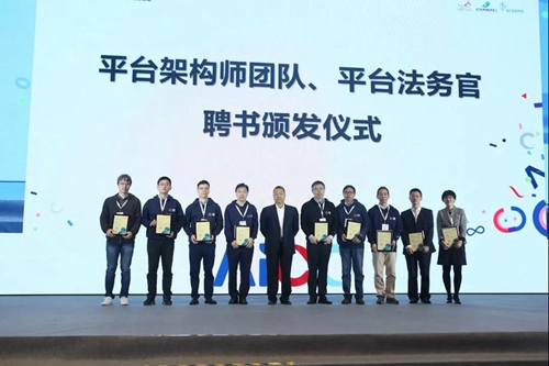 AIIA 2019人工智能开发者大会在杭州召开:鼓励大胆创新、注重产业生态发展