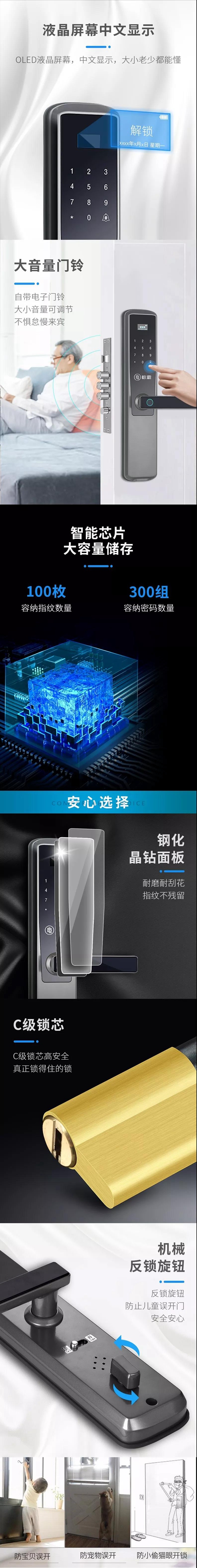 晾霸A2智能锁隆重上市!安全轻奢 一握解锁