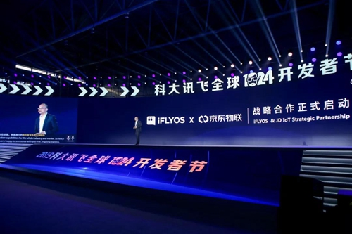 京东物联与讯飞iFLYOS战略合作正式启动:双方将联合打造AIoT领域落地案例