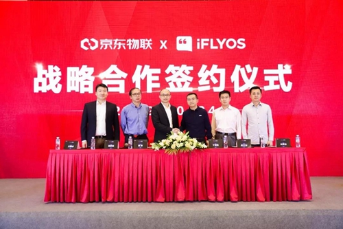 京东物联与讯飞iFLYOS战略合作正式启动:双方将联合打造AIoT领域落地案例