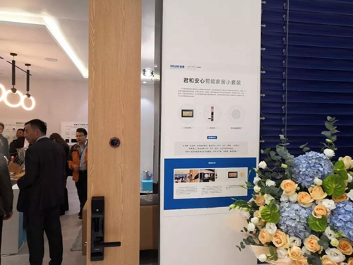 君和睿通与坚朗闪耀2019中国(上海)国际门窗幕墙博览会:以智能化产品带动地产智能化升级
