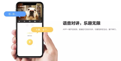 萤石智能可视宠物喂食器:视频远程监控,定时定量投喂