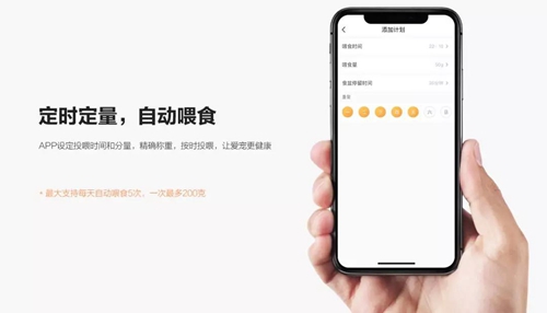 萤石智能可视宠物喂食器:视频远程监控,定时定量投喂