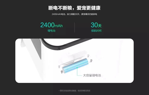 萤石智能可视宠物喂食器:视频远程监控,定时定量投喂