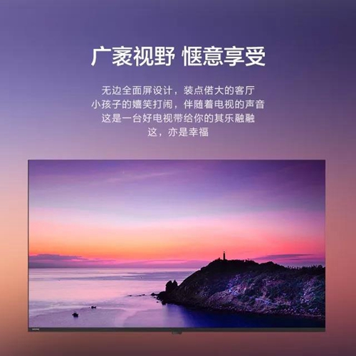 国美4K全面屏系列智慧电视:全面视界,音画合一,语音操作,智能物联