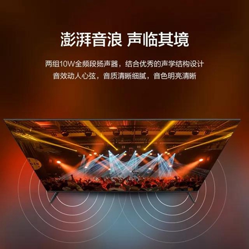 国美4K全面屏系列智慧电视:全面视界,音画合一,语音操作,智能物联