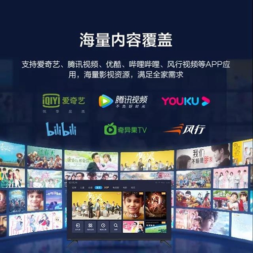 国美4K全面屏系列智慧电视:全面视界,音画合一,语音操作,智能物联