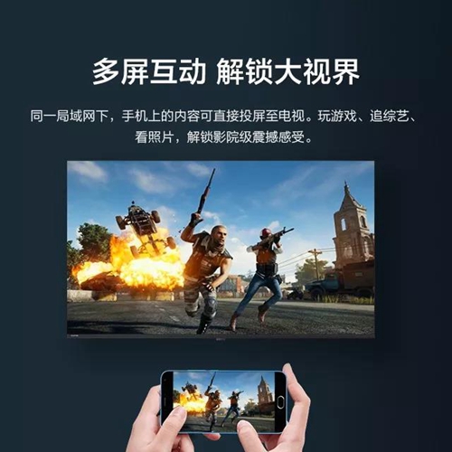 国美4K全面屏系列智慧电视:全面视界,音画合一,语音操作,智能物联
