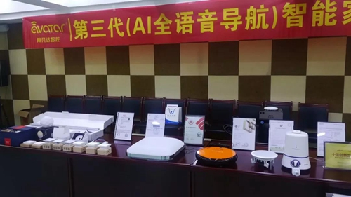 深圳阿凡达“AI语音智控未来”研讨会在济宁圆满成功:着重阐述智能家居商业落地及运营模式