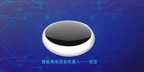 海信三种全屋智能化解决方案,冬季恋床,自然要“全方位准备”